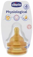 Smoczek gumowy z szerokimi ustami Średni przepływ 2m + 2 sztuki.