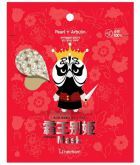 Maska dla Kr&oacute;la Twarzy Opery w Pekinie