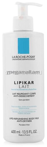 Korpus Lipikar Latte Relipande 400 ml