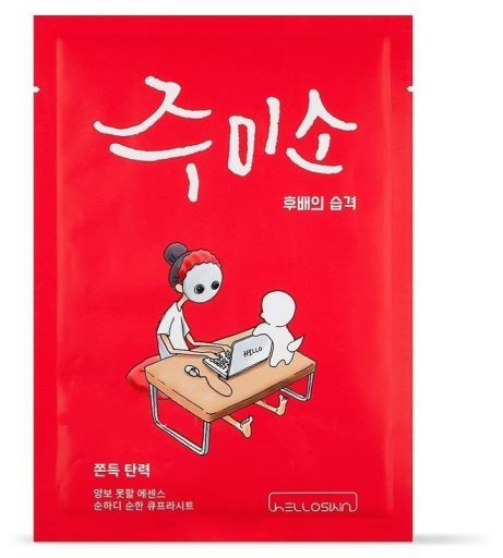 Jumiso Elastyczność i maska przeciwstarzeniowa 26 ml