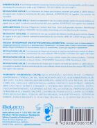 Ampułki rewitalizujące do włos&oacute;w 4 x 13 ml