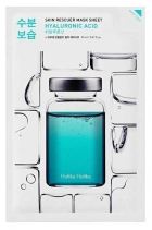 Maseczka do twarzy z kwasem hialuronowym