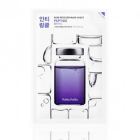 Peptydowa maska do twarzy