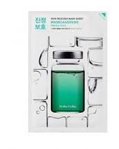 Maska do twarzy Madecassoside