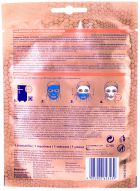 Hyaluron Cellular Filler Konturowa maska do twarzy