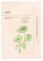 Cica wodna probiotyczna maseczka łagodząca 25 ml