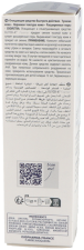 Glyco A Foamer Rozświetlający Oczyszczający 100 ml