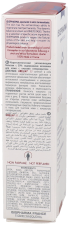 Urelia50 Keratolityczny balsam nawilżający 40 ml